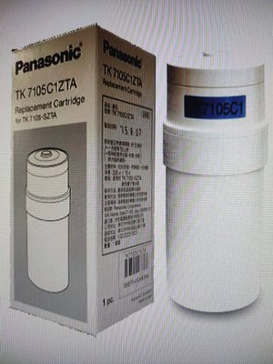 ＄柯柯嚴選＄國際牌Panasonic TK-7105C(含稅)適用TK-747 TK-746 TK-7105