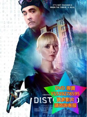 DVD 專賣 扭曲/Distorted 電影 2018年