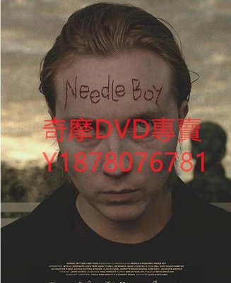 DVD 2016年 刺頭男孩/Needle Boy 電影