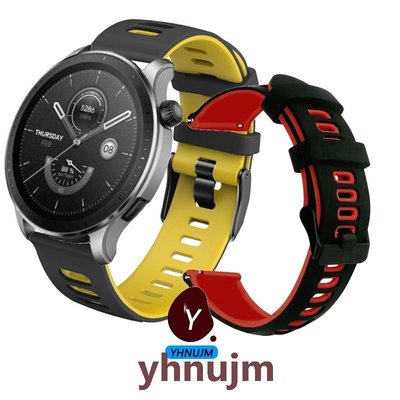 Amazfit GTR 4 錶帶 雙色 拼色 軟硅膠 矽膠 華米 GTR4 智慧手錶 替換手鍊 運動手腕帶 高質量手環