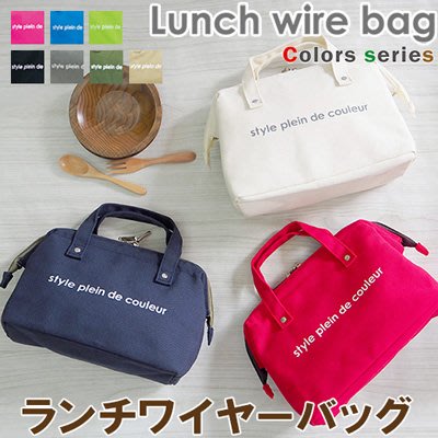 《FOS》日本 時尚 便當袋 保溫袋 保冷袋 可愛 提袋 環保袋 購物 野餐 輕量 午餐 上班族 團購 金口包 熱銷第一