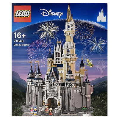 城堡【自營】樂高71040迪士尼城堡大房子兒童禮物積木系列玩具玩具