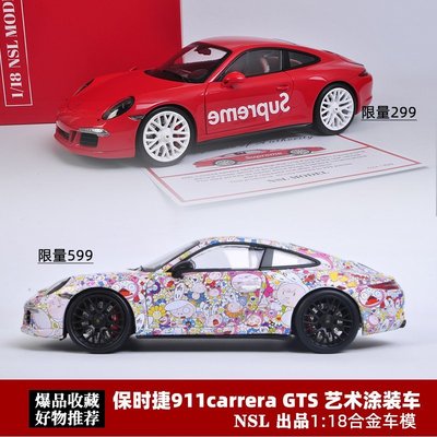熱銷 保時捷911 Targa車模1:18 NSL Porsche911太陽花合金仿真汽車模型 可開發票