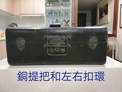【繽紛小棧】古董 手提行李 木箱 / 八十年歷史