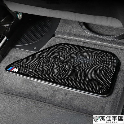 BMW寶馬 座椅下出風口保護罩 空調冷氣出風口保護蓋 不鏽鋼防堵蓋 5系ix3x4x5Lx7系1系x1x2 內飾改裝配件 BMW 寶馬 汽車配件 汽車改裝 汽車