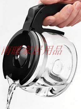Delonghi/德龍 ICM14011 咖啡機配件 黑色咖啡杯 咖啡壺 玻璃杯子