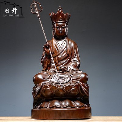黑檀木雕地藏王擺件實木雕刻九華山地藏王菩薩家居客廳裝飾工藝品~特價