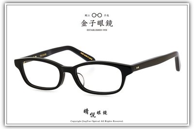 【睛悦眼鏡】職人工藝 完美呈現 金子眼鏡 賽璐珞系列 KC UP BK 61228