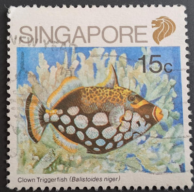 新加坡郵票小丑砲彈魚Clown Trigger fish(Balis tides niger)1989年9月6日發行特價