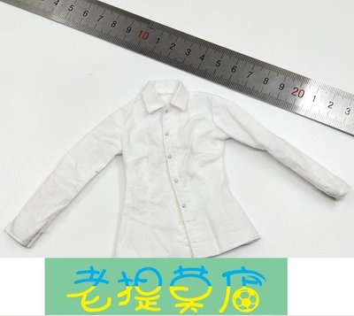 老提莫店-VERYCOOL VCF-2036 16 女軍官女兵白色襯衫模型-效率出貨