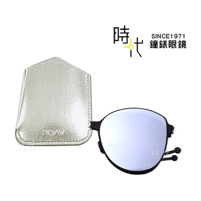 【台南時代 ROAV】薄鋼折疊墨鏡 橢圓框太陽眼鏡 SS008 C13.61 白水銀/黑框 美國 OVERSIZE 60