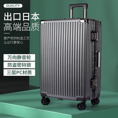 現貨熱銷-ZTT行李箱女萬向輪密碼旅行箱男24寸ins潮登機箱2022超大拉桿箱子~特價