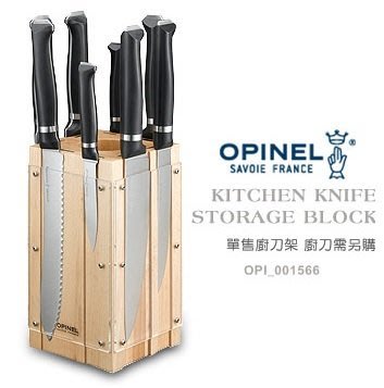 【LED Lifeway】OPINEL 法國 (公司貨) 多用途刀系列 旋轉廚刀架 #OPI_001566