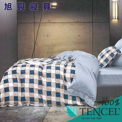 【旭興寢具】TENCEL100%天絲萊賽爾纖維 特大6x7尺 鋪棉床包舖棉兩用被四件式組-特里爾