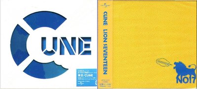 八八 - cune - Aozora 青空 + LION SEVENTEEN -Japan2CD-日版 -NEW