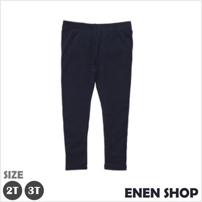 『Enen Shop』@OshKosh Bgosh 深藍色素面彈性內搭褲 #454-995｜2T  **零碼出清**
