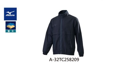 棒球世界全新 MIZUNO 美津濃男款平織運動外套 32TC258209特價黑色