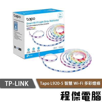 【TP-LINK】Tapo L920-5 智慧 Wi-Fi 多彩燈條 1年保『高雄程傑電腦』