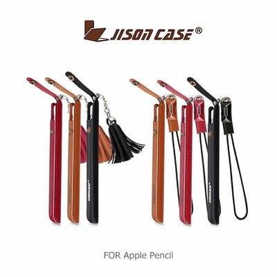 *PHONE寶*JISONCASE Apple Pencil 扣式收納袋 皮質保護套 筆套