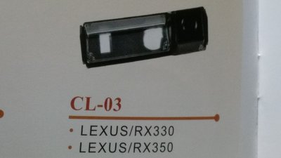 ☆雙魚座〃汽車精品〃凌志 LEXUS RX330 RX350 專用彩色倒車影像鏡頭 lexus 倒車鏡頭 RX330