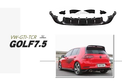 小傑車燈精品--全新 VW 福斯 GOLF 7.5 GOLF7.5 GTI 專用 TCR 式樣 後下巴 空力套件