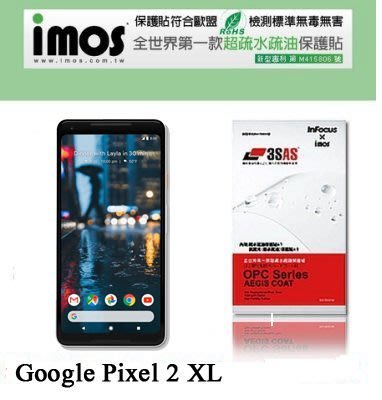 【愛瘋潮】免運 Google Pixel 2 XL iMOS 3SAS 防潑水 防指紋 疏油疏水 螢幕保護貼