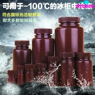 「一格」進口25ml毫升棕色HDPE廣口塑料  試劑瓶批發25g加厚分裝樣品瓶