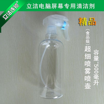 手動小型化分裝液體酒精噴霧空瓶超細霧器水壺澆花大容量清潔專用