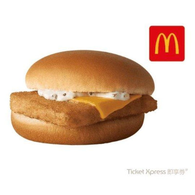 【麥當勞】麥香魚堡 即享券 電子票券
