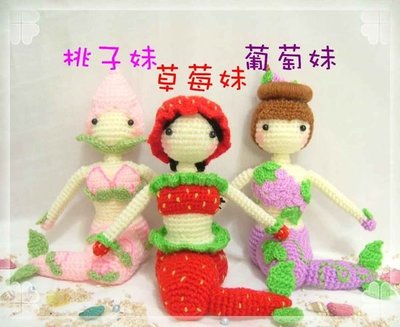 【購物寶盒】獨家~限量!!購物箱子的形象娃娃夏日水果派美人魚-草莓妹