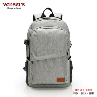 【vensers】都會風後背包 上班通勤包 休閒旅遊後背包 雙肩包 素色 簡約牛仔包(RC802802淺灰)