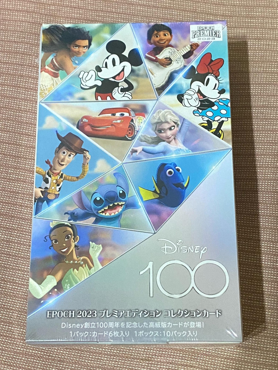 素敵でユニークな BOX Disney創立100周年 2023EPOCH PREMIER PREMIER ...