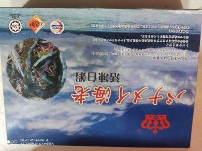 泰國 活凍白蝦 16/20 毛重700g±5% 特大生凍白蝦 烤肉/露營