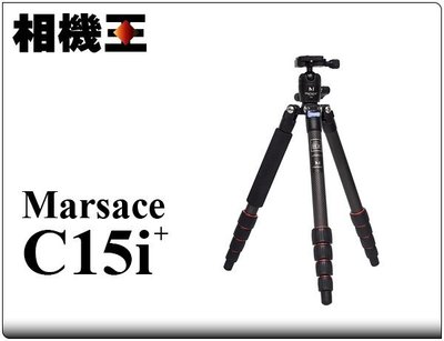 ☆相機王☆瑪瑟士 Marsace C15i+〔載重6Kg〕碳纖維 三腳架套組 (5)