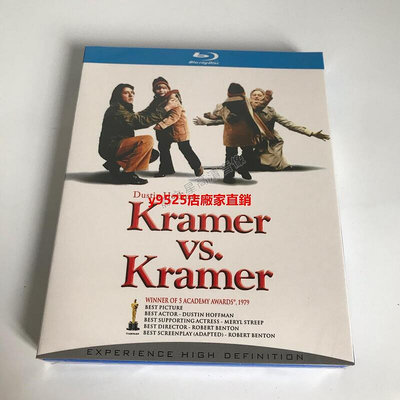 （經典）克萊默夫婦克拉瑪對克拉瑪 藍光BD 高清經典 收藏版盒裝電影碟片
