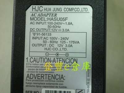 【登豐e倉庫】 12V 3A 大P 品字 接頭 HJC HASU05F 電子式 變壓器 K150