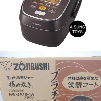 【空運】zojirushi 象印NW-JA10 鐵器塗層白金厚釜壓力IH電子