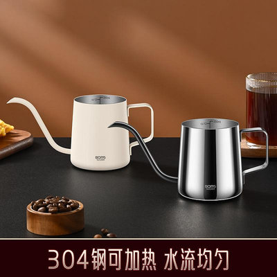 304不銹鋼咖啡手沖壺家用手沖咖啡壺細口壺咖啡過濾杯長嘴水壺