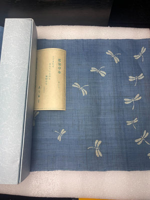 【二手】日本 藍染純麻茶席 蜻蜓茶巾16936【古玩天下】
