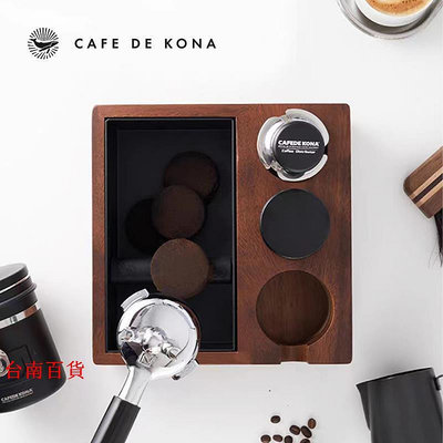 新品CAFEDE KONA實木渣咖啡盒 多功能家用咖啡敲渣盒 手柄支架壓粉座