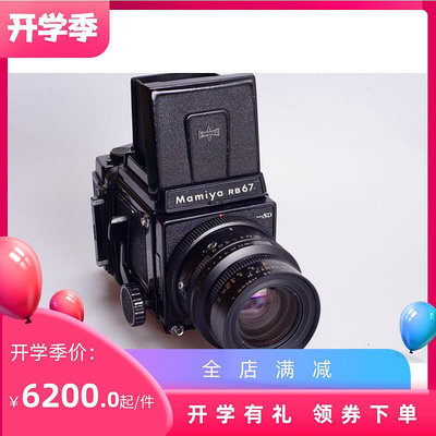 極致優品 瑪米亞 MAMIYA RB67 PRO SD 903.5 KL 中畫幅膠片相機 機械腰平 SY182