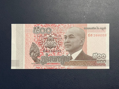 【雙豹子號.趣味號】柬埔寨500瑞爾紙幣