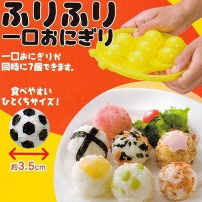 球型米飯寶寶飯糰便當壽司工具 手持圓型肉丸製作器 創意米飯料理