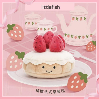 【喵小姐家居】jelly同款 可愛 草莓生日蛋糕  毛絨  少女心 公仔 布娃娃 小號 閨蜜 禮物 送女生