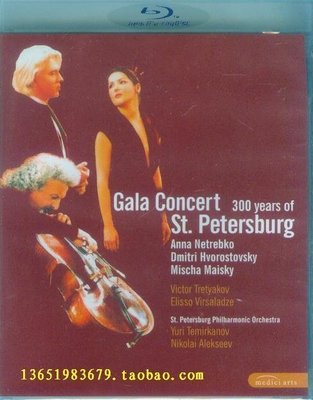 高清藍光碟 Gala Concert 300 Years Of St.Petersburg 圣彼得堡300周年 25G
