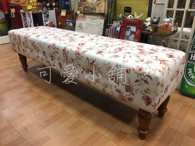 台中可愛小舖傢俱家飾精品　歐式古典鄉村風拉扣碎花棉麻布胡桃木色長腳布沙發矮凳典雅氣質椅子兒童穿鞋床尾椅玄關椅歡迎訂製尺寸