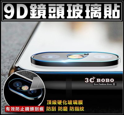 [免運費] 蘋果 iPhone SE 2 滿版 鋼化玻璃貼 透明鋼化玻璃貼 滿版保護貼 滿版保護膜 哀鳳SE2 2020