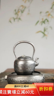 二手 低出售全新日本砂鐵壺日本雨宮宗雙龍款砂鐵壺 砂鐵電陶爐煮茶