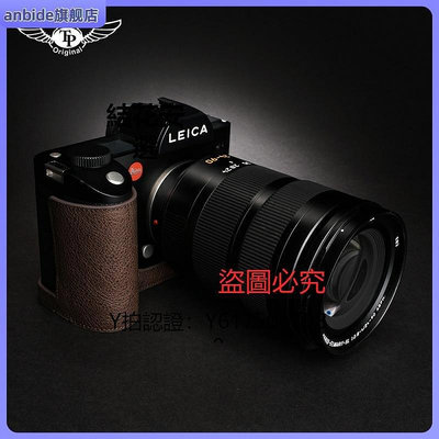 全館免運 相機保護套適用于TP原創 真皮Leica徠卡SL Typ601相機包SL2皮套SL2S保護套牛皮手柄 可開發票