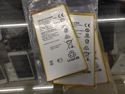 【台北維修】 HUAWEI MediaPad X2 GEM-702L 全新電池 維修完工價800元 全國最低價
